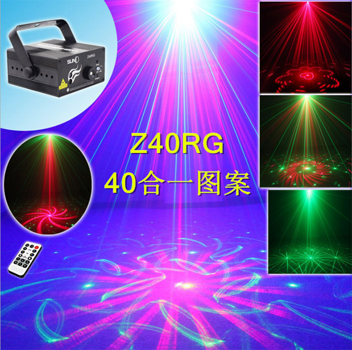 High quality 3 hole laser light Sound control lamp dance KTV las - Click Image to Close