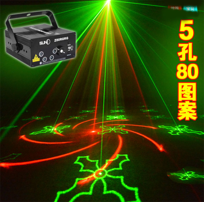 Latest！5 holes 80 patterns laser stage Sound control laser KTV B - Click Image to Close